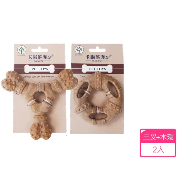 【寵物愛家】狗用品 木塑骨頭磨牙棒耐咬潔齒自嗨解悶中小犬型寵物玩具2入組