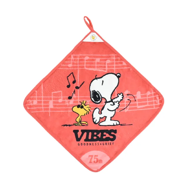 【SNOOPY 史努比】任選 75周年超細纖維擦手巾 擦拭巾-來跳舞(35X35公分)