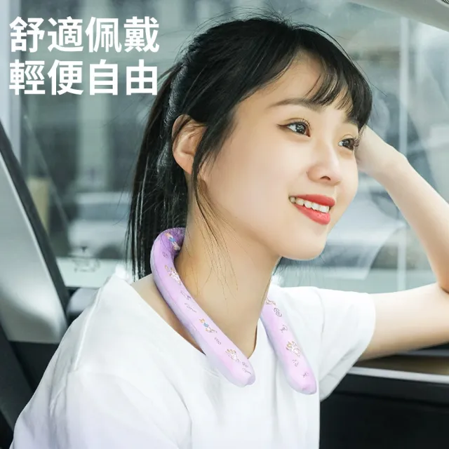 【icea】新款冰圈掛脖降溫神器 戶外運動清涼頸圈  免充電掛脖降溫 冰敷圈(降溫神器 頸圈 脖圈 消暑冰圈)