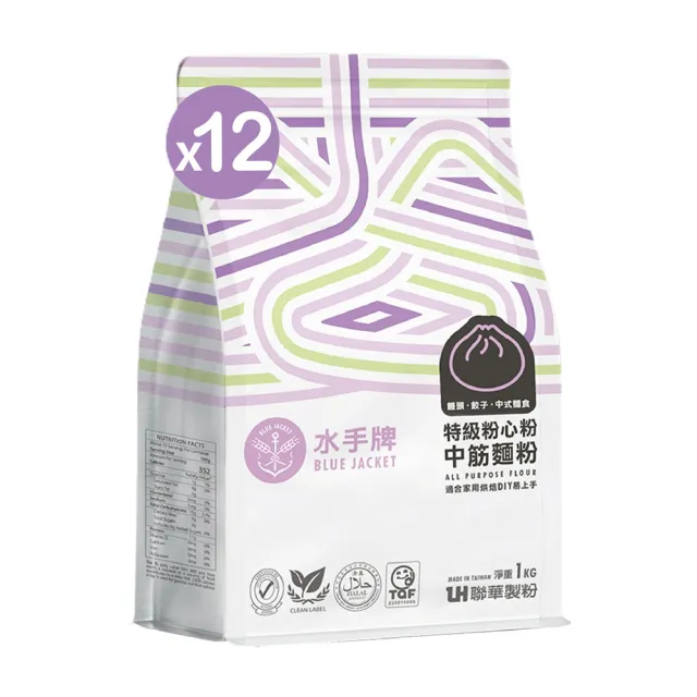 【聯華麵粉】水手牌特級粉心粉1kgx12入/箱(中筋、麵食點心適用)  (TQF微笑標章)