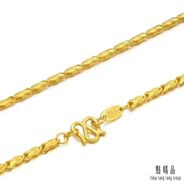 【點睛品】機織素鍊 黃金項鍊40cm_計價黃金