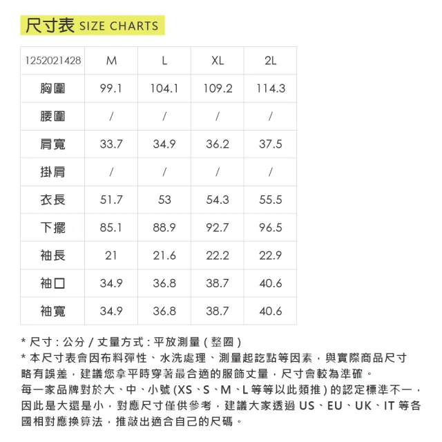 【ILEY 伊蕾】印花拼接羅紋雪紡上衣(粉；M-2L；1252021428)