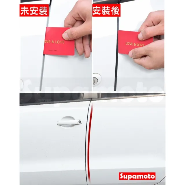 【Supamoto】汽車B柱專用隔音條(氣密條/風切聲/崁入式/密封條/膠條/車門/防塵)