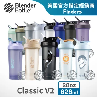 【Blender Bottle】Classic-V2 28oz新款經典防漏搖搖杯「美國原裝進口」(blenderbottle/運動水壺/乳清蛋白)