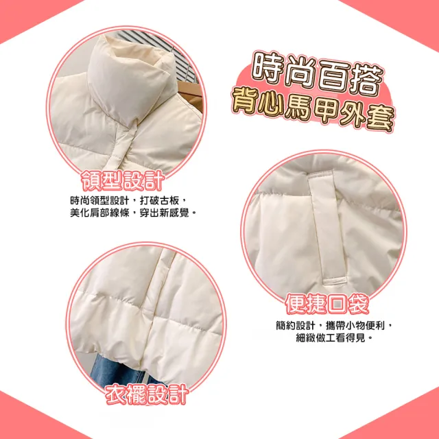 【QIDINA】2入-秋冬必備百搭日系保暖厚背心-C(馬甲 背心外套 鋪棉外套 外搭背心 保暖背心)
