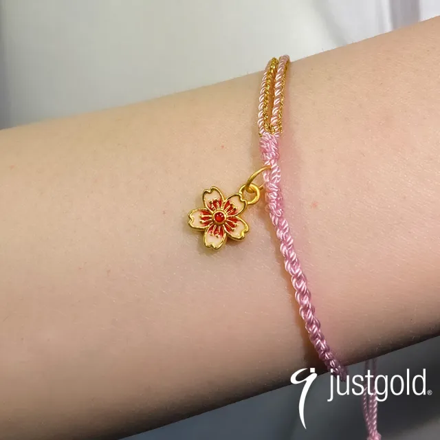 【Just Gold 鎮金店】馥悅-任選 黃金手繩(網路限定)