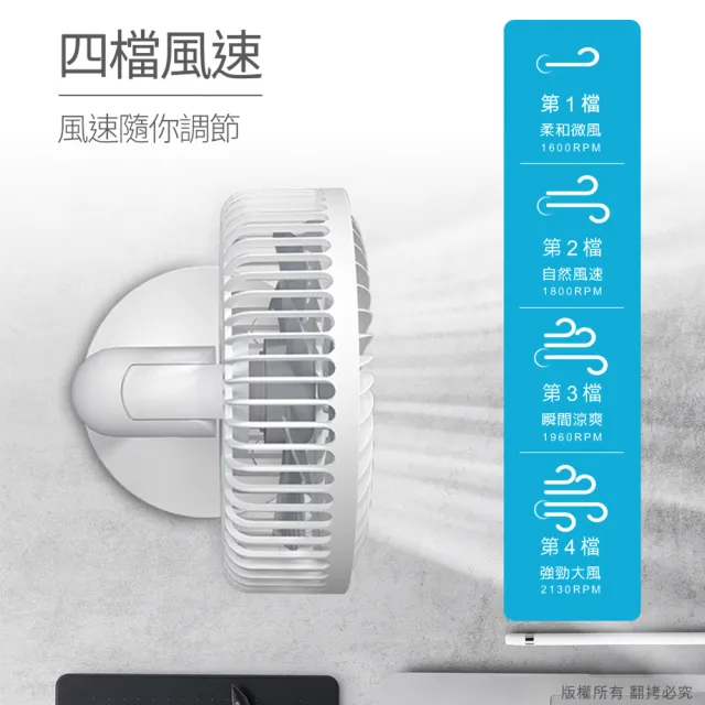 【aibo】6吋自動擺頭 靜音大風量USB風扇(可定時)