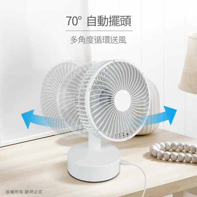 【aibo】6吋自動擺頭 靜音大風量USB風扇(可定時)