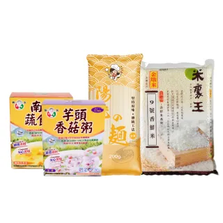 愛心認購送愛救助套餐12個月/一年份/12套(購買者不會收到商品/公益/愛心)