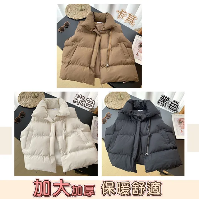 【QIDINA】秋冬必備百搭日系保暖厚背心-C(馬甲 鋪棉外套 外搭背心外套 保暖背心)