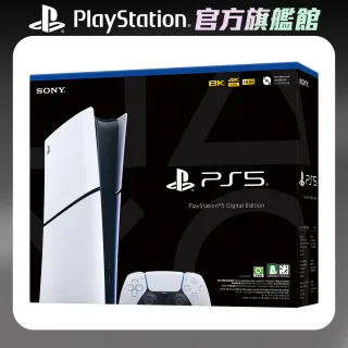 PS5主機,PlayStation,電玩遊戲,家電- momo購物網- 好評推薦-2025