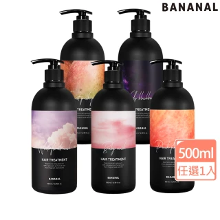 【BANANAL】韓國胺基酸香氛潤髮乳500ml(蛋白質護髮/強效修護/乳狀質地/5款香味任選)