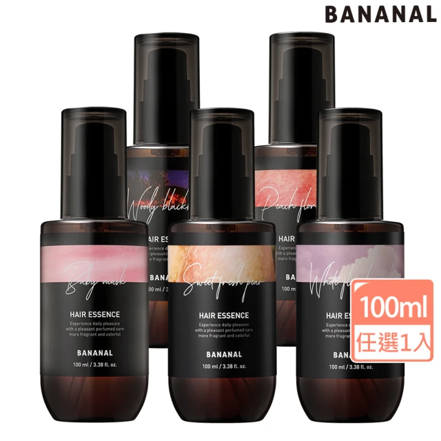 【BANANAL】韓國胺基酸香氛修謢髮油100ml(清爽滋潤/水解蛋白修護/植物萃取/透明精油質地/5款香味任選)