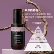 【BANANAL】韓國胺基酸香氛修謢髮油100ml(清爽滋潤/水解蛋白修護/植物萃取/透明精油質地/5款香味任選)