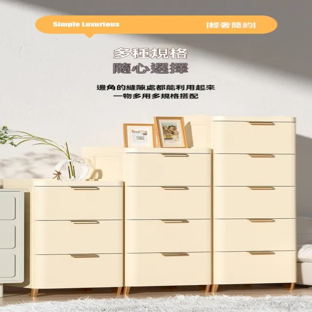 【顧家家居】35cm面寬夾縫收納櫃35×41×110公分(儲物櫃/抽屜櫃/斗櫃/收納櫃/預售15天)