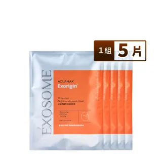 【AQUAMAX 奧科美氏】泌柚奇蹟亮采保濕面膜5入組(外泌體/密集修護/補水美白/亮白四胜月太)