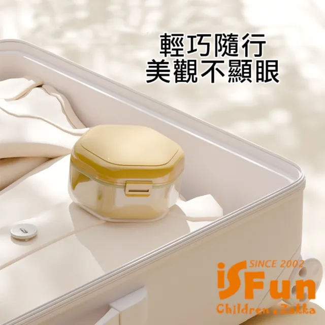 【iSFun】八角時尚 多功能便攜隱形牙套假牙清洗收納盒(顏色可選)