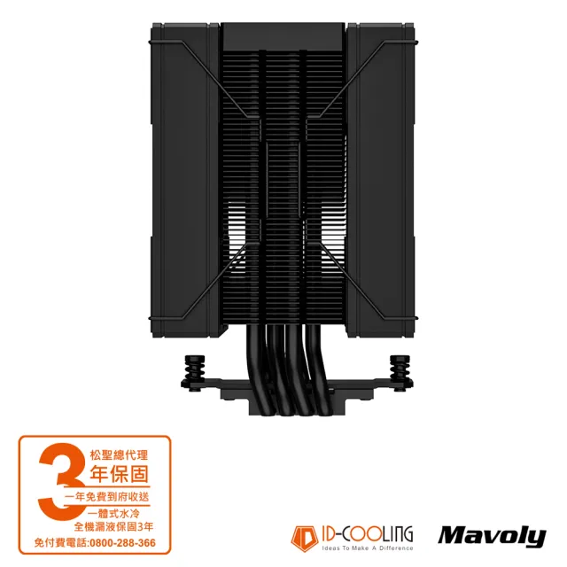【ID-COOLING】FROZN A410 DK 四導管散熱器(黑色)