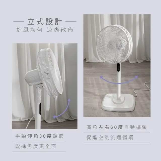 【KINYO】14吋微電腦遙控直立循環電風扇/AC循環扇  附無線遙控器/3檔風速/定時/適用4-10坪空間