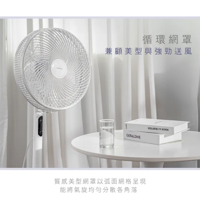 【KINYO】14吋微電腦遙控直立循環電風扇/AC循環扇  附無線遙控器/3檔風速/定時/適用4-10坪空間 (ACF-1138)