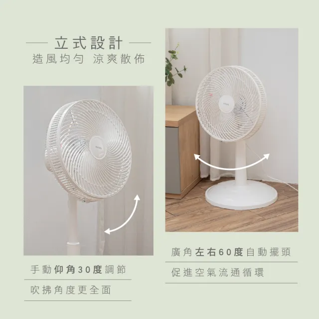 【KINYO】14吋旋鈕式AC循環扇/升降風扇/AC扇 左右擺頭/三段風速/適用4-10坪空間 ACF-1132
