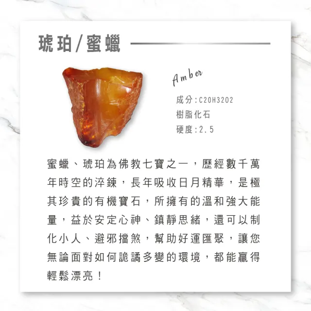 【風水好好玩】富貴聚財血珀項鍊