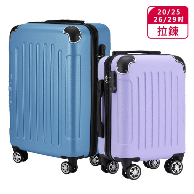18吋行李箱登機箱