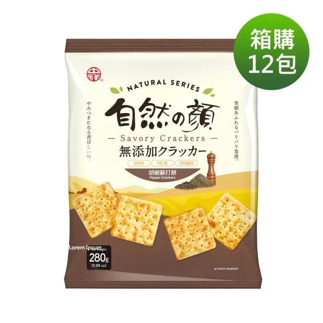 【中祥】自然之顏蘇打餅乾12入/箱 (中元普渡/拜拜箱/紫菜/香蔥/胡椒/地震颱風防災/零食/餅乾)