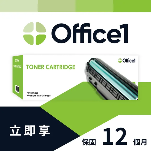 【Office1】for FUJIFILM CT203997 相容碳粉匣(適用機型 FUJIFILM ApeosPrint 5330)