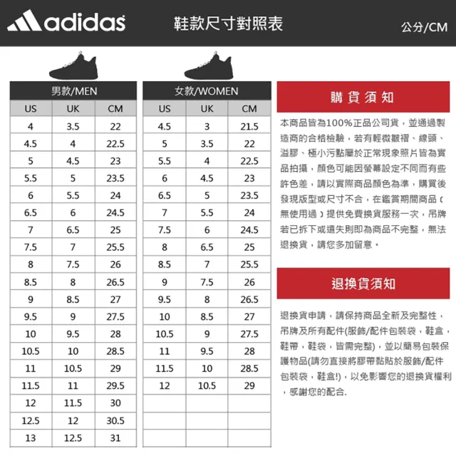 【adidas 愛迪達】休閒鞋 男鞋 運動鞋 皮革 三葉草 GAZELLE 白 JH5397(8919)