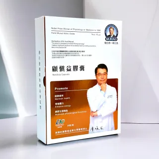 【穆拉德】外密體升級版醫學博士顧慎益岳揚限定組(四盒)