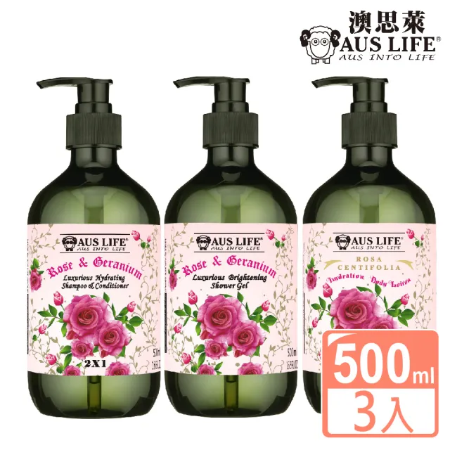 【AUS LIFE 澳思萊】經典玫瑰洗髮露+沐浴露+身體乳 3入組(散發高雅玫瑰香氛)
