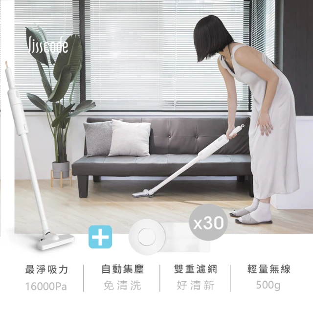 【Lisscode】Ottoro LITE 雙效集塵吸塵器 集塵袋組合版(集塵袋優惠組合版)