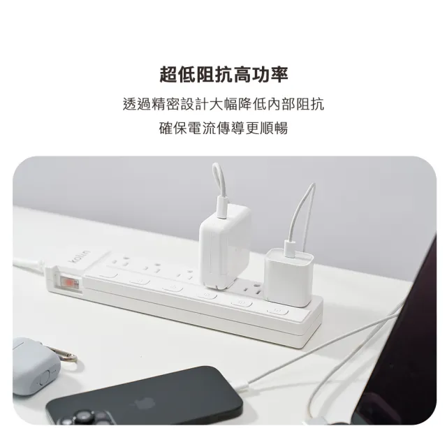 小林 Kolin 歌林】歌林6尺按壓式七開六插延長線(KEX-MN766) - momo購物網