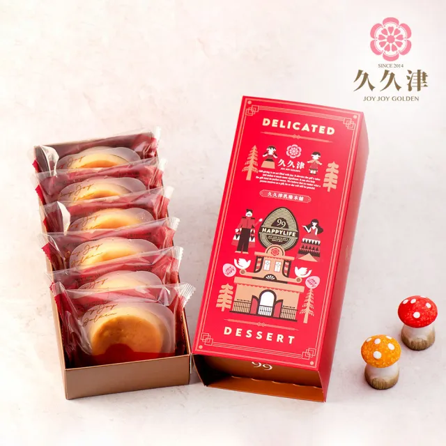 【久久津】蜜桃夾心方度乳酪蛋糕2盒組(48gx6入/盒 附提袋)
