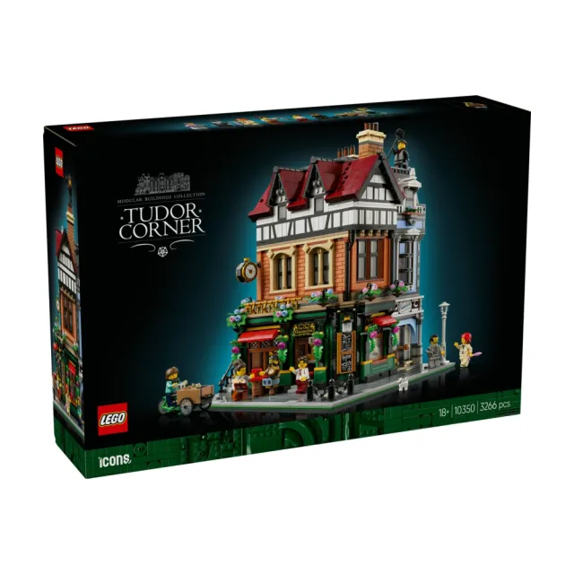 【LEGO 樂高】Icons 10350 都鐸式街角(建築模型 居家擺設 積木 玩具模型)