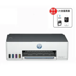 【HP 惠普】官方直營 搭1大容量黑墨GT53XL★Smart Tank 215 單功Wifi連續供墨印表機(列印/無線 4A8H7A)