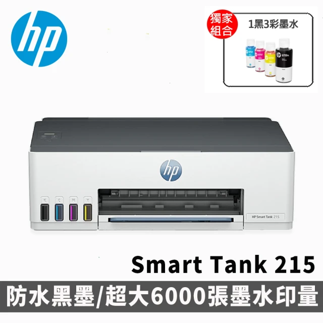 連續供墨印表機墨水