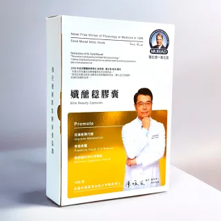【穆拉德】醫學博士孅醣穩岳揚限定組(3盒)