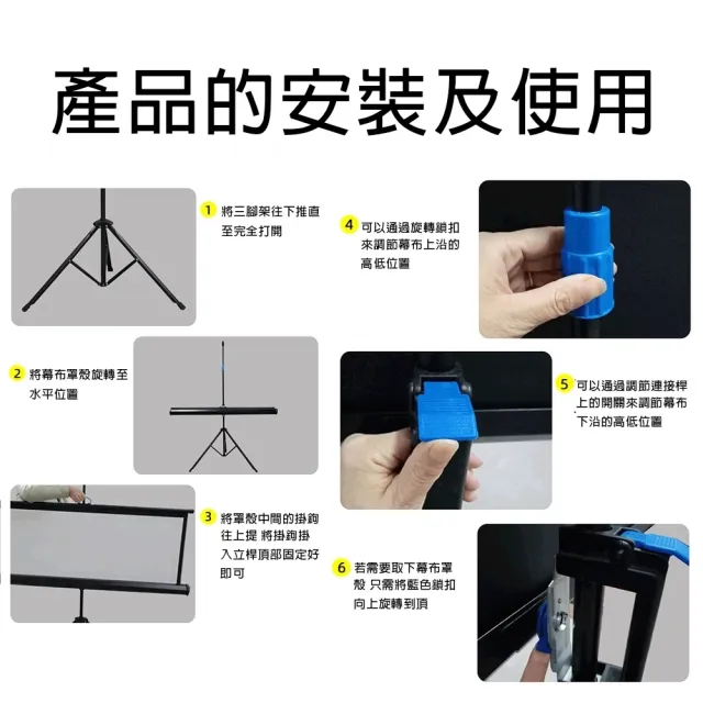 【四季百貨】（白塑 100寸）布幕 投影布幕 投影機布幕 投影布(新升級自動鎖停/合金烤漆外殼)