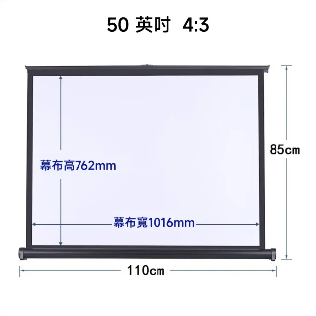 【四季百貨】（高清光子50寸）投影布幕 幕布 家用投影布幕(4K 高清畫質/小尺寸便攜桌面布幕)