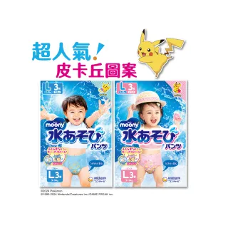 【滿意寶寶】Moony玩水褲M-XL 3片1包(寶可夢限定/日本製/皮卡丘)