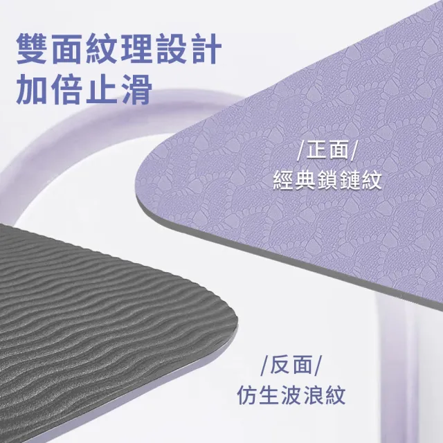 【YUNMI】莫蘭迪雙色柔軟防滑瑜珈墊 183X80CM 8MM厚 瑜珈巾 皮拉提斯墊 跳繩墊 靜音健身墊(贈網包)