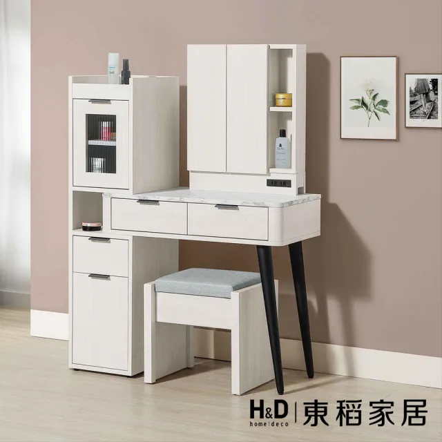 【H&D 東稻家居】伸縮鏡台2.65尺含椅 化妝台 梳妝台(TJS1-07990)