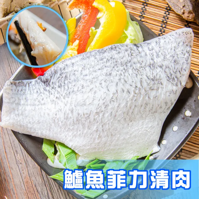 【鮮綠生活】台灣金目鱸魚片 5包(200-300g/片)
