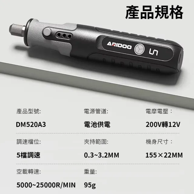 【艾銳盾】珍珠打孔器小型雕刻機 電鑽 電動玉石文玩擴孔開手串打眼核桃鉆孔機電磨機