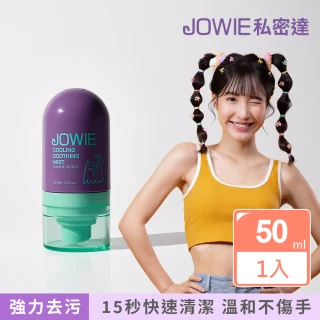【JOWIE】舒緩護理噴霧私密達30ml(百葉薔薇益生菌 私密噴霧 私密香水)