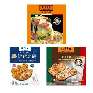 【金品】5吋綜合小披薩 4-5片/袋(夏威夷/總匯/香腸/烤鴨/章魚燒/照燒豬/Pizza/比薩/冷凍食品)