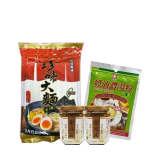 【1919食物銀行x台塑】愛心認購餐點募集(購買者本人不會收到商品)