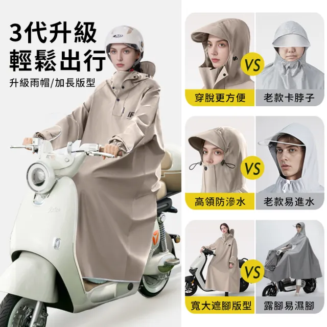 【YUNMI】加長帶袖一件式雨披 連身雨衣 機車雨衣 速乾戶外雨衣 成人雨衣(可折疊帽簷 輕鬆佩戴頭盔)